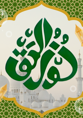 Logo Header.png