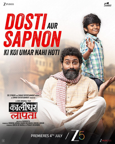 IMG 20250704 005646 465.jpg