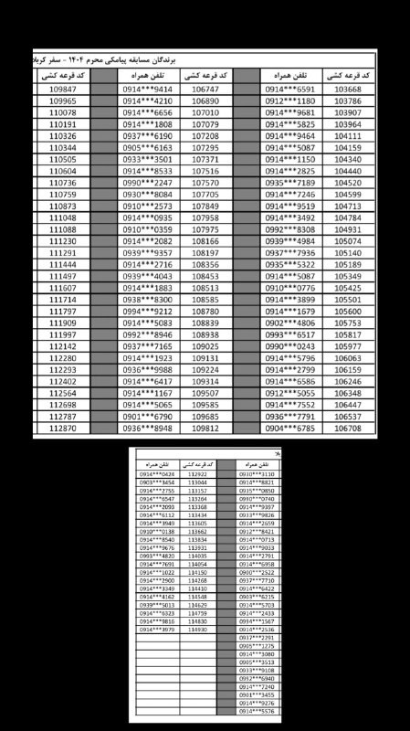 vzrUEzcs6sYUv1PsTGpGz QGpntlc2A5jlNWoqX1E0CK7mNRM5yLyzw8pEgctU0dsUNG9I5WCZxK mtO9WZqCNOtzYEhkoB 4aLw.jpg