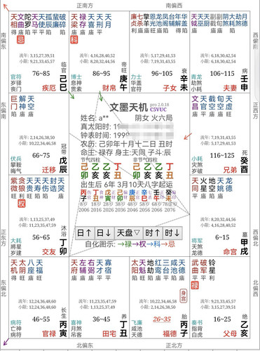 Screenshot 20250703 154630 air.com.ziwei001.zwmobilepro edit 1254257063281529.jpg