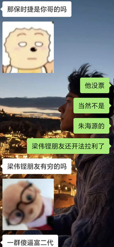 Screenshot 20250703 155739 com tencent mm LauncherUI.jpg