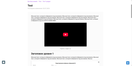 2025 07 03 T10 58 29.816.png