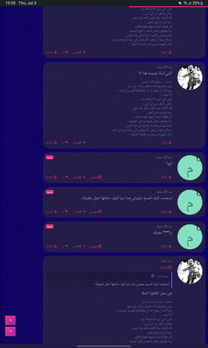 Screenshot 20250703 220541 Chrome.jpg