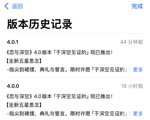 Picsew 20250703230901.jpg