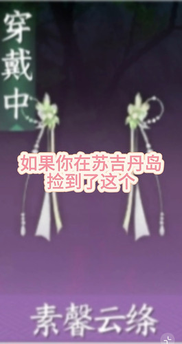 Screenshot 20250703 233251 com.xingin.xhs edit 1217180740709740.jpg