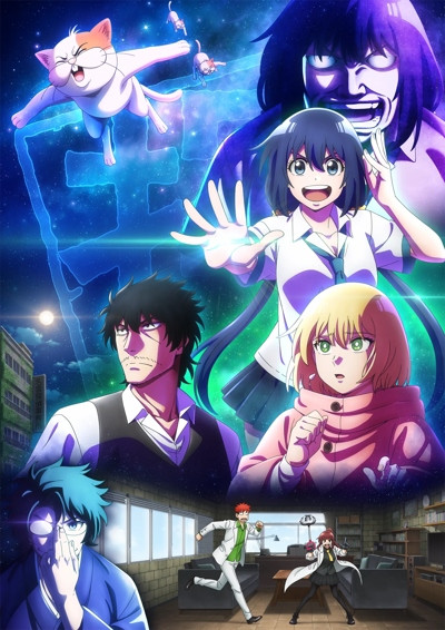 Mattaku Saikin no Tantei to Kitara Mattaku Saikin no Tantei to Kitara