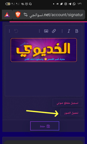 IMG ٢٠٢٥٠٧٠٣ ١٣٣٦٤٥.jpg