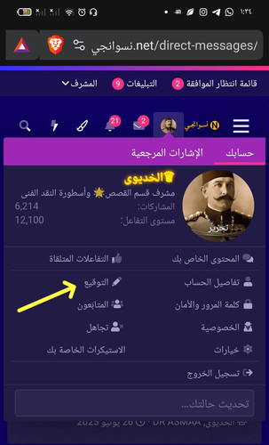 IMG ٢٠٢٥٠٧٠٣ ١٣٣٤٥٥.jpg