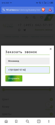 Screenshot 20250703 114157.jpg