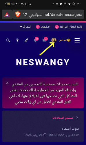 IMG ٢٠٢٥٠٧٠٣ ١٣٣٣٤٥.jpg