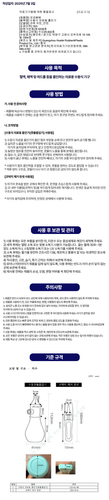 코코베베 QR.png