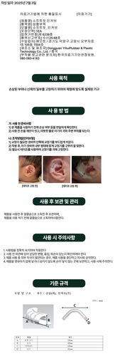 소프트핏 인커브 QR.png