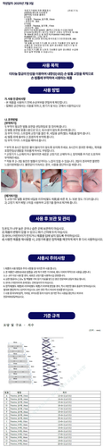 티탄토우 QR.png