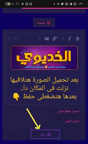 IMG ٢٠٢٥٠٧٠٣ ١٣٤٠٠٤.jpg