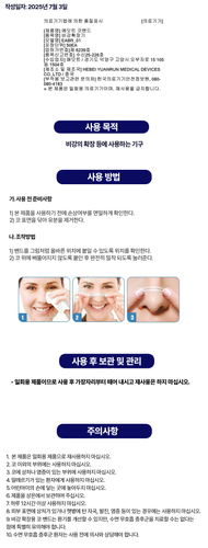 코밴드 QR.png
