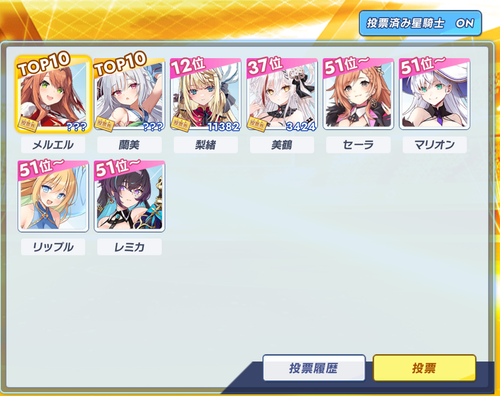 スクリーンショット 2025 07 03 201327.png