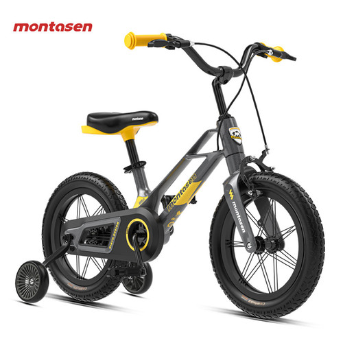 14 inch MB07 Grey Yellow.jpg