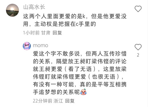 Screenshot 20250703 193548 com xingin xhs NoteDetailActivity edit 835424351988288.jpg
