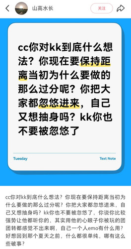 Screenshot 20250703 193620 com xingin xhs NoteDetailActivity edit 835432546069952.jpg