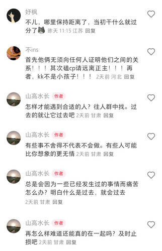 Screenshot 20250703 193658 com xingin xhs NoteDetailActivity edit 835389852446635.jpg