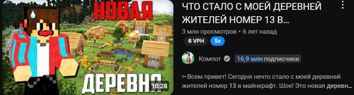 компот.png