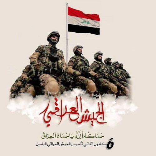 IRAQARMY19.jpg