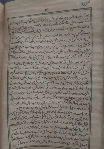 IMG 20250703 224929 223.jpg