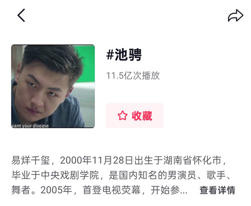 Screenshot 2025 07 03 23 46 27 38 2332cb9b27b851b548ba47a91682926c.jpg