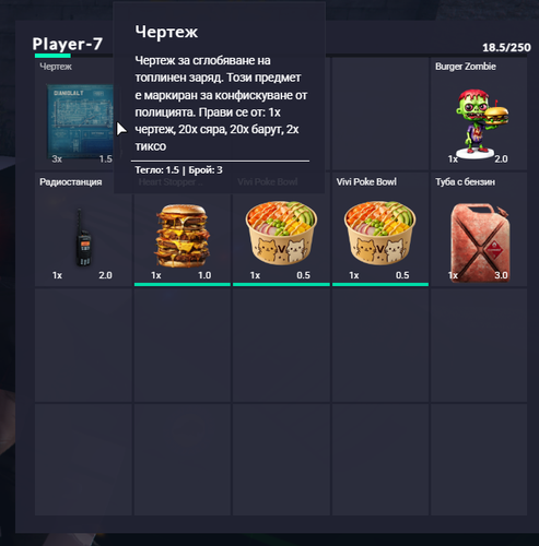 FiveM GTAProcess THVNyeOf03.png