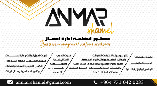 بانر انمار.jpg