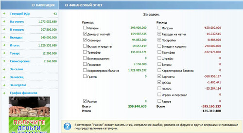 Screenshot 2025 07 03 223718 za sezon47.jpg