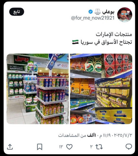 Gu6kLjMWcAA 66E.jpg