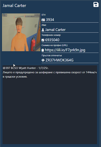FiveM GTAProcess 0rCv5cCdAM.png