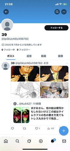 Gu8WyYOb0Ag3qXn.jpg