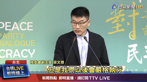 上午9.31 2025 7 4的影像.jpg