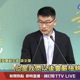 上午9.31 2025 7 4的影像