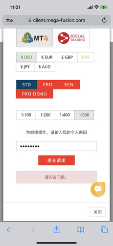 请回答问题.jpg