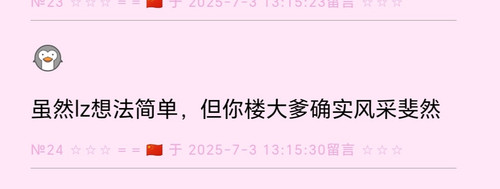 Screenshot 20250703 133023.jpg