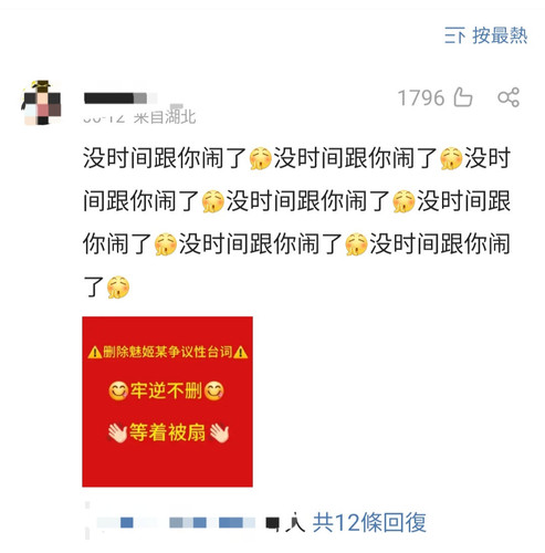 Screenshot 20250703 140359 WeiboIntl.jpg