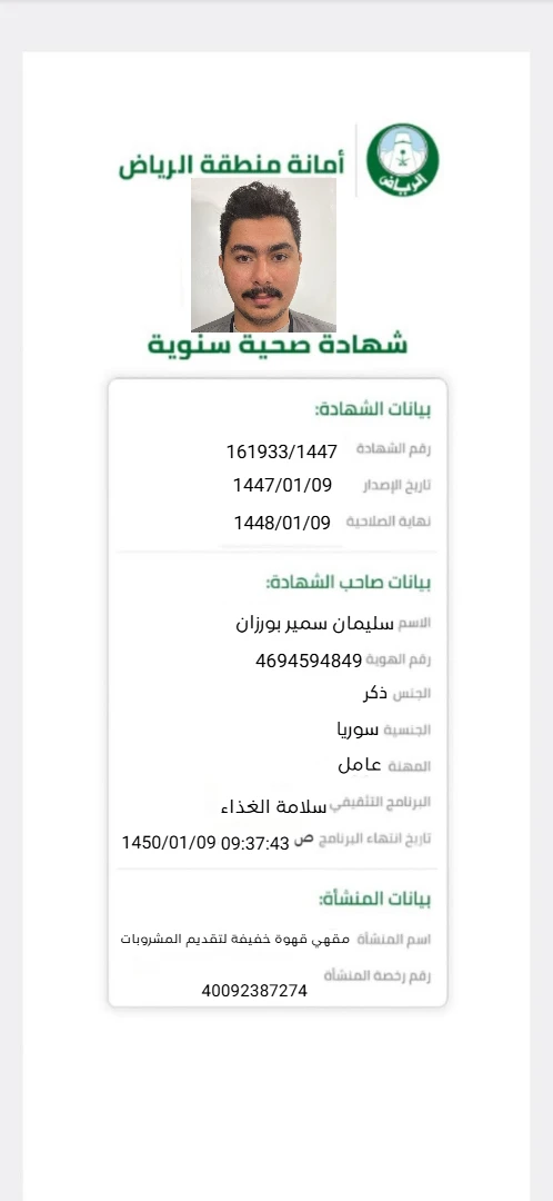 2c724b55 ecc5 446b 83b4 552b13f946ad.webp