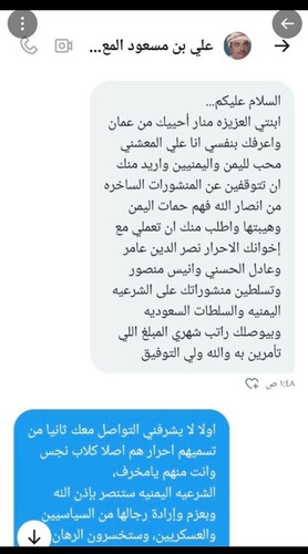 Gu6wEizXUAATkOs.jpg
