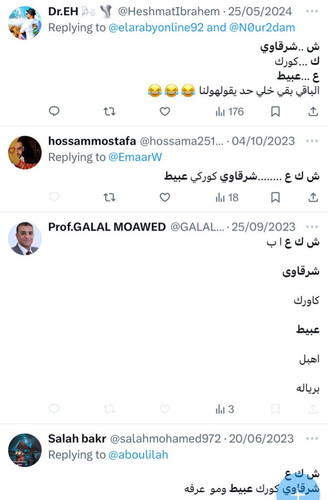 Gu7e0IrXoAAqlQf.jpg