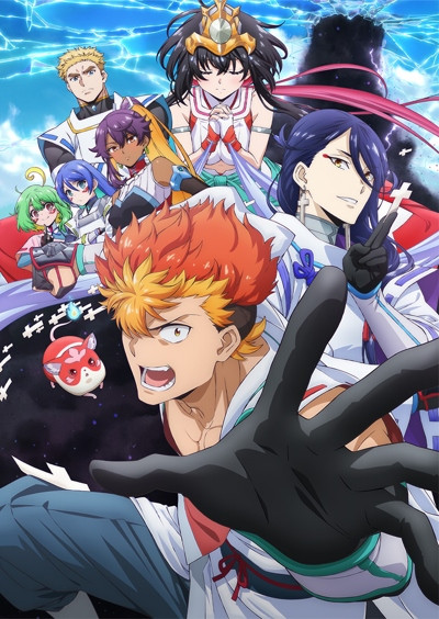 Onmyo Kaiten Re Birth Verse Onmyo Kaiten Re Birth Verse