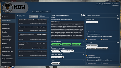 FiveM GTAProcess ul2NBnDOjE.png