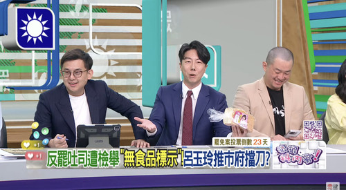 下午2.26 2025 7 3的影像.jpg