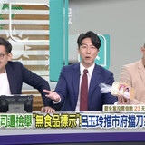 下午2.26 2025 7 3的影像