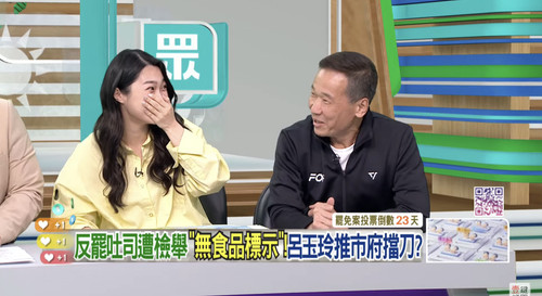 下午2.26 2025 7 3的影像 (1)