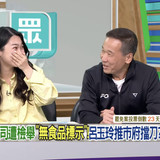 下午2.26 2025 7 3的影像 (1)