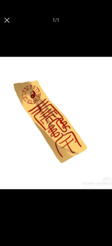 1000003787.png