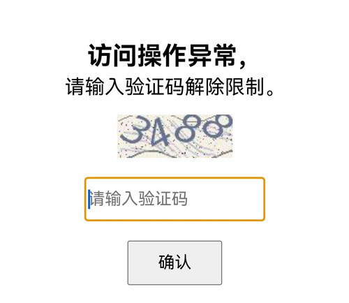 Screenshot 20250704 014957 com.huawei.browser edit 130853266969821.jpg